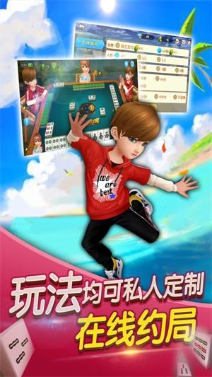 盘古棋牌破解器