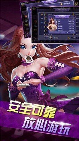 星耀娱乐棋牌 4.8.2