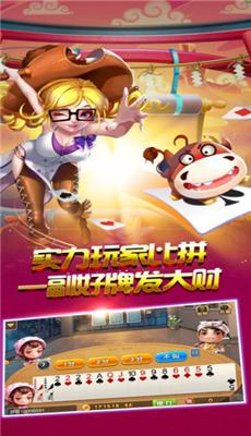 2025全网最火爆棋牌 v1.0