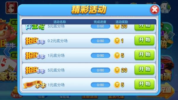 宝华娱乐279棋牌 4.8.2