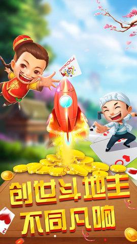 6877财神棋牌中心