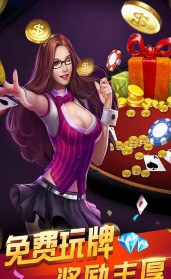 棋牌作弊看牌器