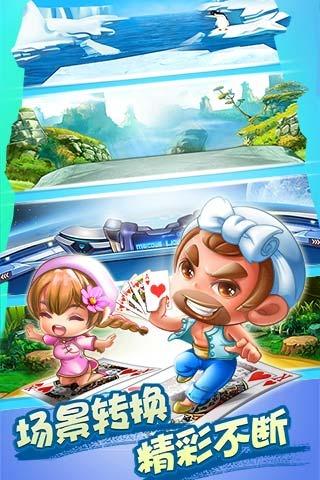 染染娱乐棋牌 v3.02