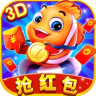 微信红包捕鱼2020