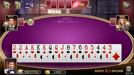 开心娱乐真人版 1.8.9