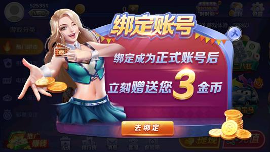 588科技棋牌娱乐 5.1.9