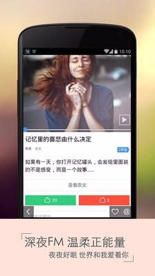 头条娱乐 v2.6.0