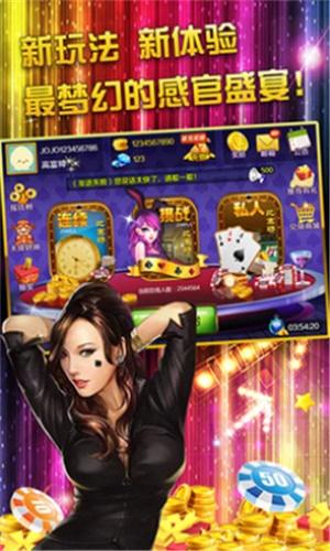 蜂娱棋牌惠东麻将开挂