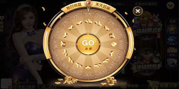 上下分星际电玩城官网