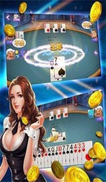 九五至尊手游棋牌