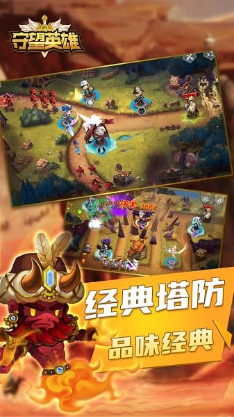 守望英雄 elang1.0.6