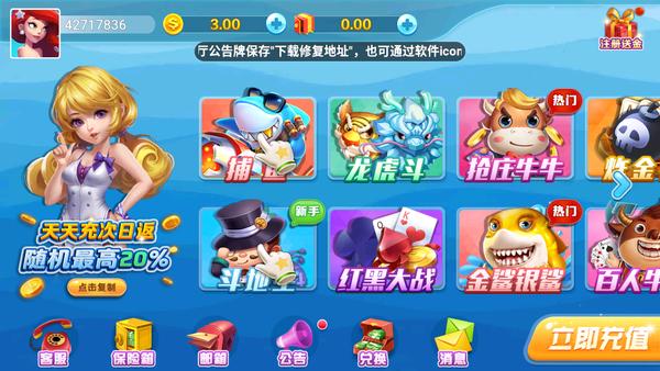 黑旗海盗船娱乐棋牌 5.6.9