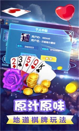 5gag网红棋牌