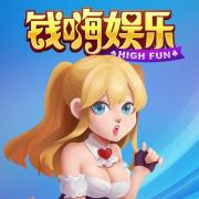 钱嗨棋牌娱乐最新版