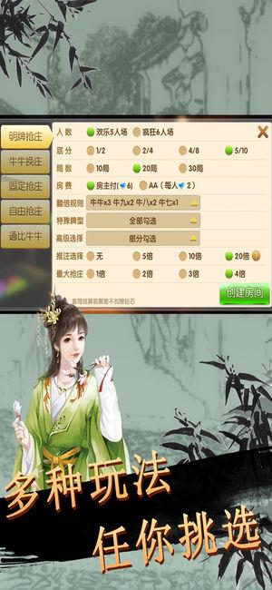 南瓜大厅棋牌 v1.023.0