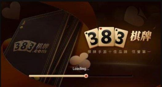 383棋牌 5.1.9