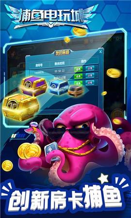 电玩城西游争霸 1.8.9