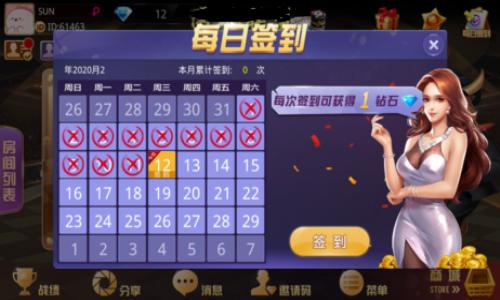 送6元救济金棋牌游戏 v1.0