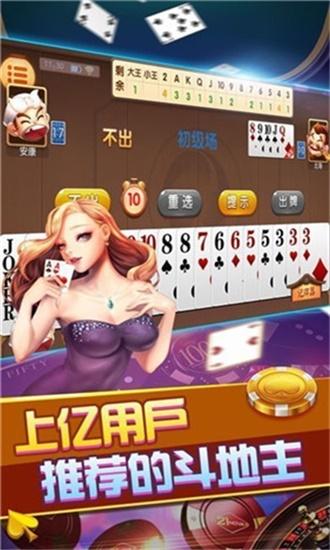 正版兔牙棋牌 4.0.1