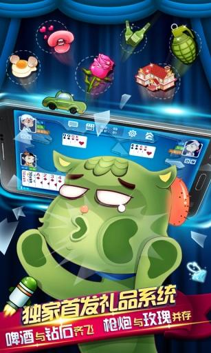 牛牛金花三公棋牌 5.2.1