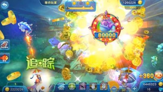 2020捕鱼赢钱24小时在线 4.5.9
