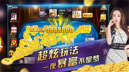 大满贯电玩城2020官网版