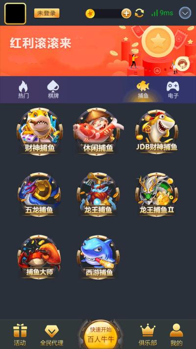 sf四方棋牌 7.2.9