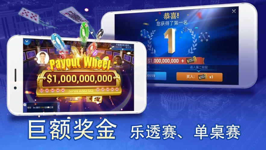 棋牌送彩金38可提