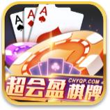 超会盈棋牌app