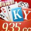 南京开元935cc棋牌