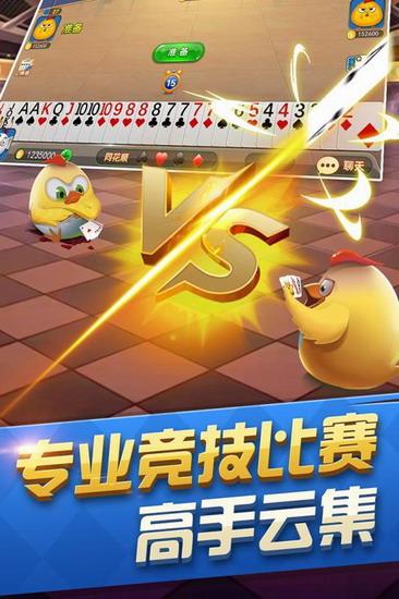 现金棋牌2020 5.1.9