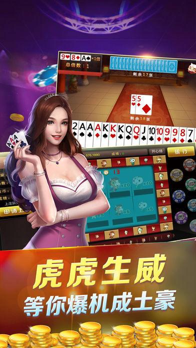 瓦力棋牌app v1.023.0