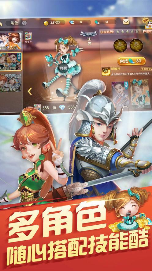 棋牌送金币18最新版平台