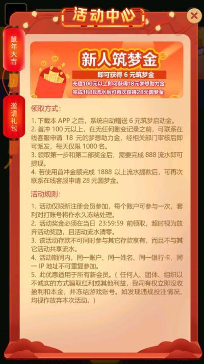 sf四方棋牌 7.2.9