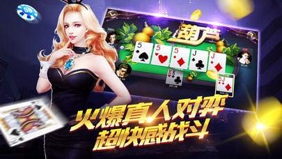 富狗救济金6元棋牌 9.5.8