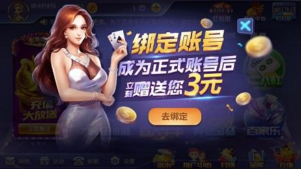 银牛娱乐棋牌最新版本 v1.0