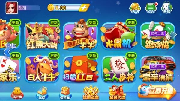 宝华娱乐279棋牌 4.8.2