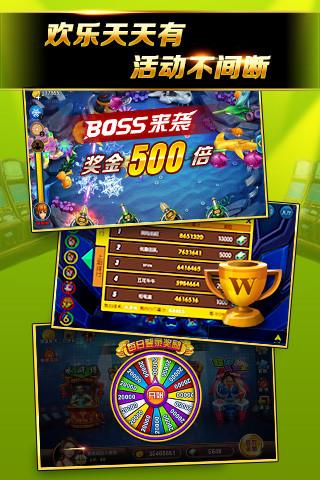 老虎机电玩城游戏