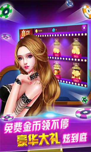 血拼赢三张 4.59.5