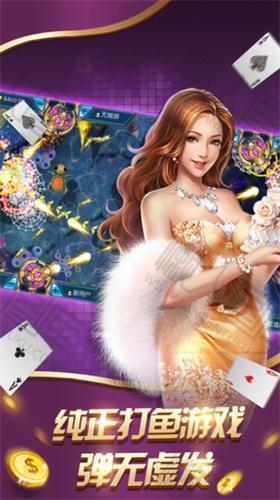 星辰娱乐每天领6元救济金 7.2.9