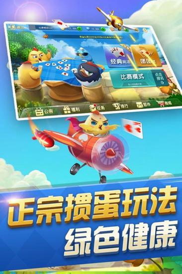 现金棋牌2020 5.1.9