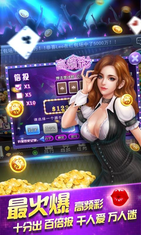 手机棋牌开挂神器