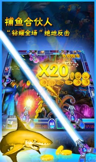 万千娱乐金蟾捕鱼