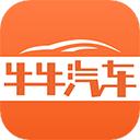 牛牛汽车