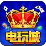 老虎机电玩城游戏