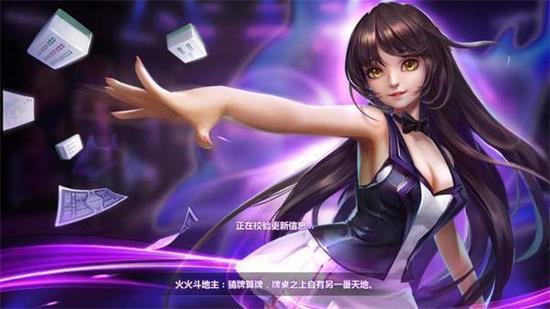 拉斯维加斯棋牌优惠大厅 9.5.8