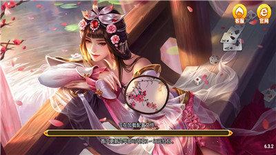 盈福棋牌游戏平台 1.8.9