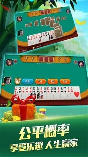 万能棋牌娱乐 4.5.9