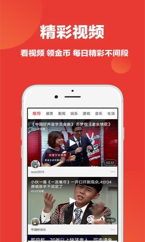 牛牛资讯 2.0.9.2