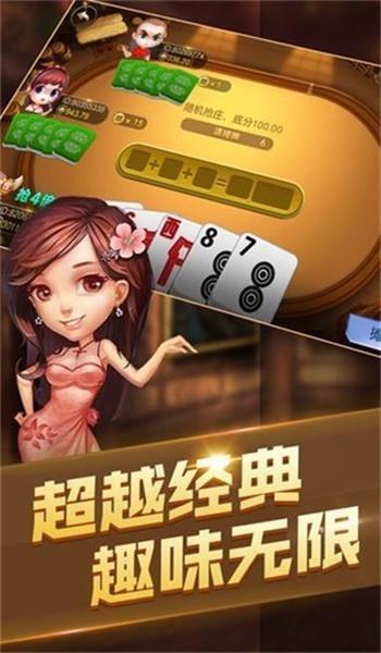元宝棋牌娱乐
